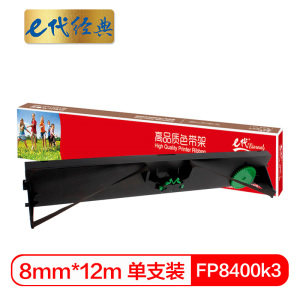 e代经典 FP8400k3色带架 适用 映美JMR121 FP-5900KII 8400KIII DP750打印机色带