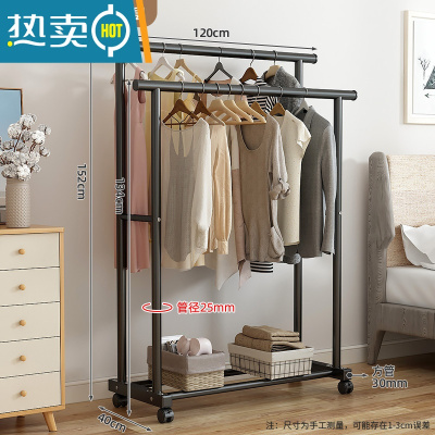敬平晾衣架落地卧室家用凉衣杆折叠挂衣架室内简易收纳阳台晒衣服架子 1.2米-特粗双杆-黑色[送万向轮]⭐25管粗 大