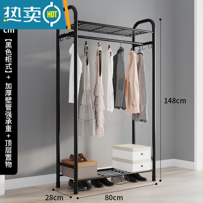 敬平衣帽架双杆晾衣架落地卧室内简易折叠挂衣架子家用晒衣服架收纳架 基础款-柜式黑80cm(双层置物)