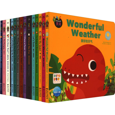 醉染图书Baby All英语.情境口语(全15册)9787558329326