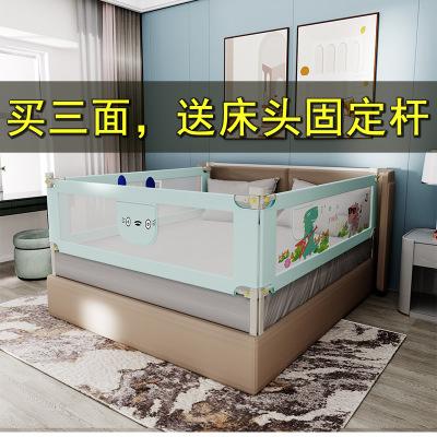 贝吉-婴儿童防掉安全床护栏宝宝床边床围栏大床栏杆防摔挡板通用垂直升降蓝色动物园2米一面装