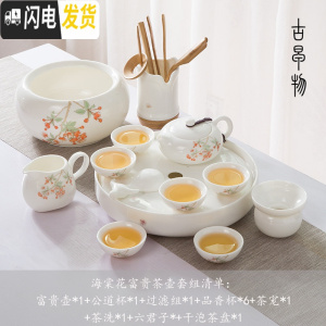 三维工匠整套德化白瓷羊脂玉茶具套装家用影青功夫茶具陶瓷茶盘简约喝茶台 玉瓷海棠花富贵壶13件+圆茶盘 13件