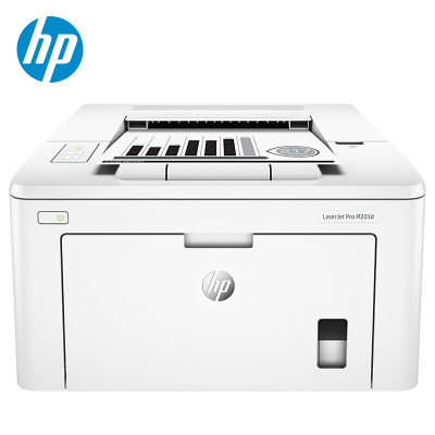 惠普(HP) LaserJet Pro M203d A4黑白激光双面打印机 套餐四