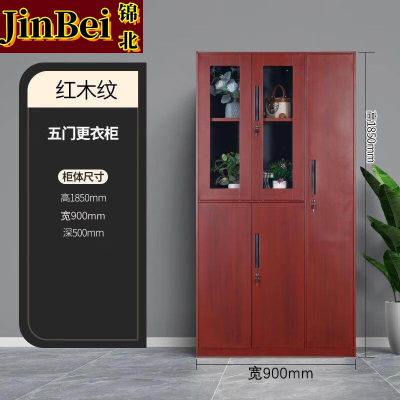 锦北钢制仿木纹转印更衣柜员工宿舍铁皮衣柜鞋柜办公室储物柜五门B款