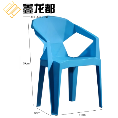 鑫龙都塑料椅子餐椅51cm把