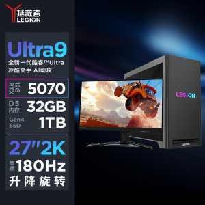 联想(Lenovo)拯救者刃7000K 游戏台式机电脑整机 定制Ultra9-275KF 64G内存 1T固态硬盘 RTX5070 12GB显卡 Win11 27英寸2K显示器