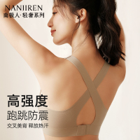 运动内衣女跑步防震收副乳聚拢防下垂上托瑜伽健身美背抹胸文胸罩