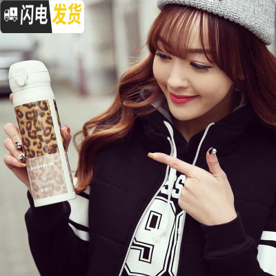 三维工匠保温杯男女小学生不锈钢便携情侣简约水杯刻字儿童可爱 ins 白豹