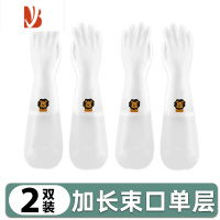 三维工匠家务手套女厨房洗碗专用家用耐磨耐用防水乳胶橡胶清洁洗衣服专用