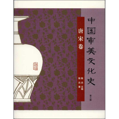 [M]科学的星空——郭曰方朗诵诗选-9787110080054