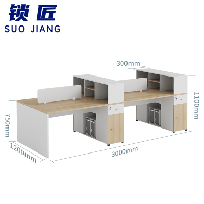 锁匠 办公桌四人位张