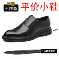 迪罗尼卡大码隐形内增高皮鞋男8cm低帮透气商务正装鞋皮鞋英伦尖头结婚新郎鞋