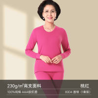 恒源祥女士纯棉保暖内衣老年人秋衣秋裤薄款套装打底女款全棉毛衫