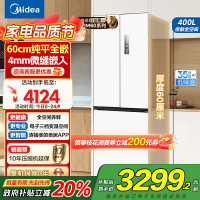 美的(Midea)电冰箱超薄嵌入式M60系列法式多门一级能效400升大容量白色MR-420WUFPZE白色以旧换新