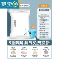 敬平冬季衣服收纳器羽绒服收纳袋放被子的袋子免抽气家用真空压缩袋 2个装(送电泵) 中号(80*60cm)