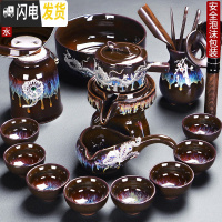 三维工匠窑变茶具套装家用天目釉钧窑陶瓷石磨茶壶建盏功夫茶杯 5镶银饰(龙跃凤鸣)窑变10入+罐+茶洗+茶道+黑檀大号配件