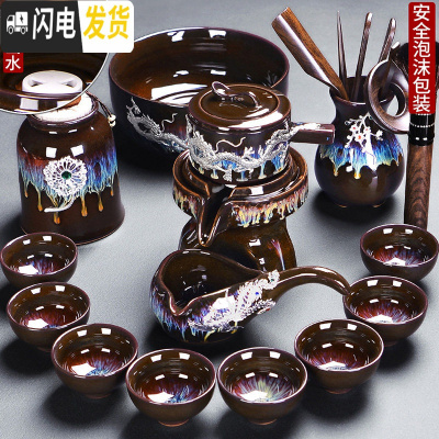 三维工匠窑变茶具套装家用天目釉钧窑陶瓷石磨茶壶建盏功夫茶杯 5镶银饰(龙跃凤鸣)窑变10入+罐+茶洗+茶道+黑檀大号配件