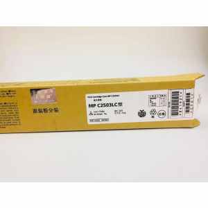 文印保MP C2503LC蓝色粉盒(原装粉分装)适用于理光MPC2003SP/C2011SP/C2504SP
