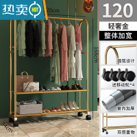 敬平晾衣架落地阳台晒衣服架子室内晾衣杆挂衣服架子可移动家用衣帽架 [热卖★120cm]轻奢金-双层款+挂裤杆 大