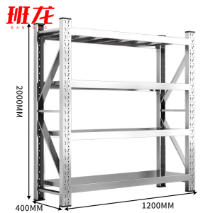 班龙轻型货架1200*400*2000mm承重200kg组