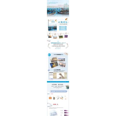 水彩时光 丫丫鱼的水彩风景精讲教程