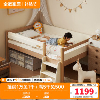 全友家居原木风儿童半高床卧室小户型男女孩带围栏单人床