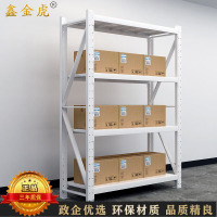 鑫金虎 四层重型货架置物架 承重350KG XLH-I06 尺寸150*60*200cm 灰白色 1组