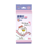 心相印湿厕纸加大加厚迷你便携原生木浆1提XCY007+P2(包装随机)