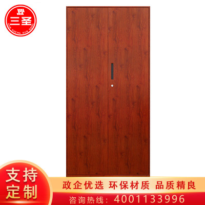 三圣 办公家具金属通门文件柜铁皮柜办公室资料柜钢制财务柜档案柜办公柜樱桃木纹转印文件柜