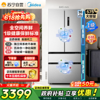 美的冰箱575L法式四开门冰箱双系统循环净味除菌一级能效风冷无霜大容量BCD-575WFPZM(E) 钛钢灰-星烁