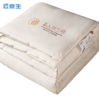 云意生 山茶花大豆被保暖加厚 被子 150*200cm4斤/床