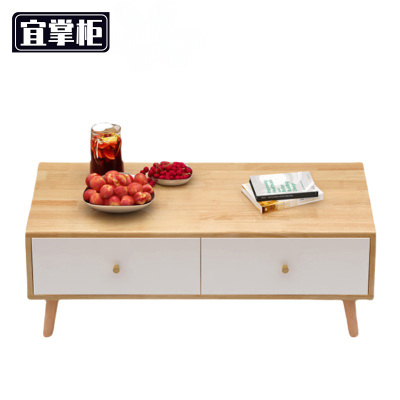 宜掌柜 茶几 木