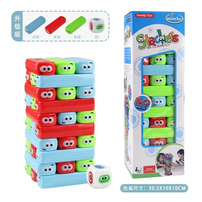 叠叠乐抽积木儿童类桌游逻辑思维专注力训练玩具亲子游戏互动升级版