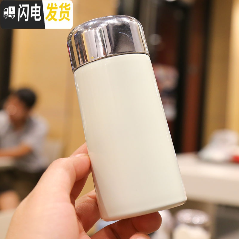 三维工匠150超迷你小巧保温杯个性潮流学生便携水杯男女士304不锈钢杯子 镜面便利保温杯白色1508A3