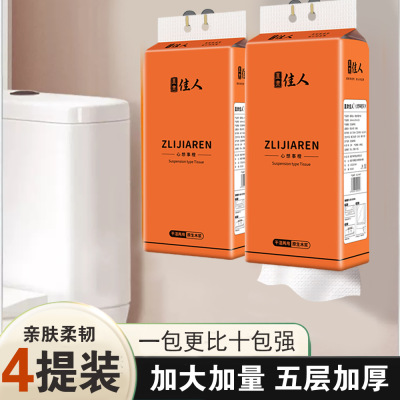 壁挂式抽纸1500张大包悬挂家用纸巾整箱挂壁卫生餐巾纸挂抽4提