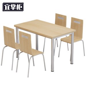 宜 掌 柜 餐 桌
