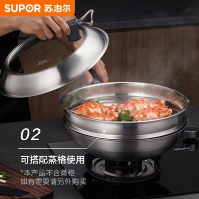 苏泊尔炒锅有钛无涂层家用不粘炒菜锅30cm(个)