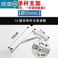 敬平不锈钢外墙晾衣架式阳台固定晾衣杆单杆双杆墙壁侧装晾衣支架家用 三角架-15厘米(单孔)1只