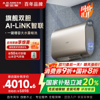 史密斯80升电热水器 家用 双胆扁桶 纤薄黑科技 大屏触控 双擎速热 E80HGDWi一级能效 储水式