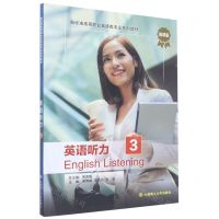 [N]英语听力(3微课版新标准高等职业英语类专业系列教材)-9787568532778