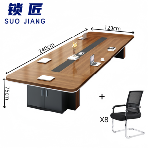 锁匠 长桌