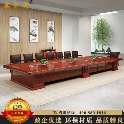 鑫金虎 会议桌贴木皮油漆大型会议桌办公室洽谈培训桌4m