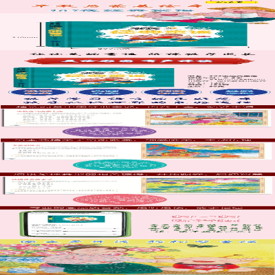 [M]365夜经典童谣-9787510670435