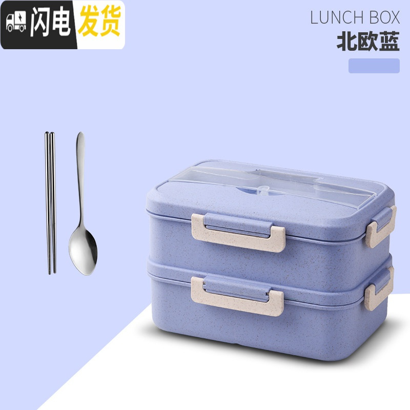 三维工匠带饭饭盒分隔型上班族学生微波炉加热专用便当盒分格日式餐盒套装 双层2000北欧蓝(送餐具+海绵)