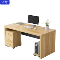 谐慧 办公桌员工桌 BGZ140张