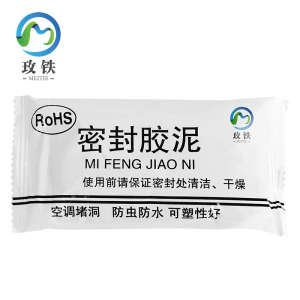玫铁防火阻燃密封胶泥30g包