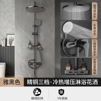 花洒套装手持花洒精铜家用卫浴增压枪灰浴室卫生间沐浴洗澡花晒莲蓬头711