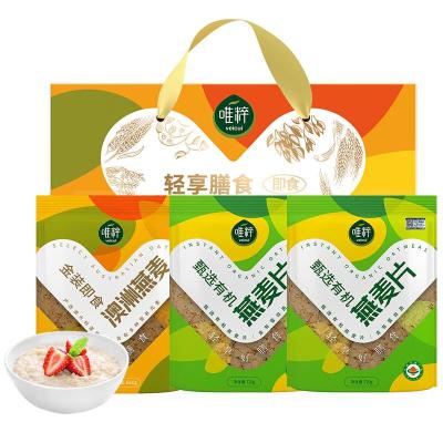 唯粹轻享膳食燕麦礼盒2100g (H)