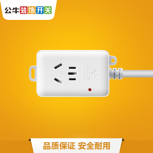 公牛(BULL)插座插排 大功率插线板/接线板/排插/电源插板/拖线板 16A 无线/1.8米/3米/5米