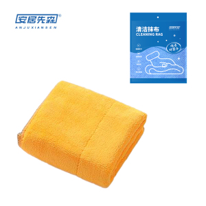 安居先森ANJU250623 28*60cm加厚双面不掉毛抹布(计价单位:块)黄色